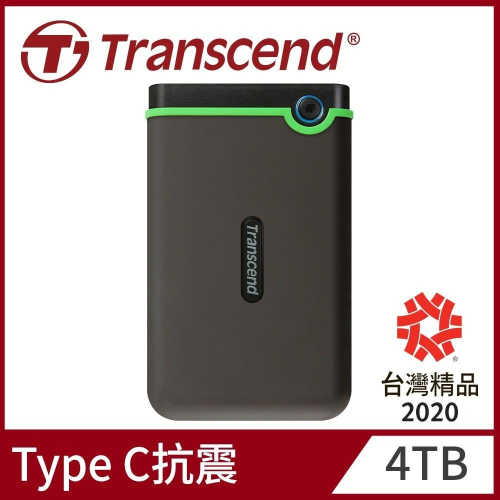 【Transcend創見】StoreJet 25M3C 4TB 2.5吋外接硬碟 軍規防震 TS4TSJ25M3C