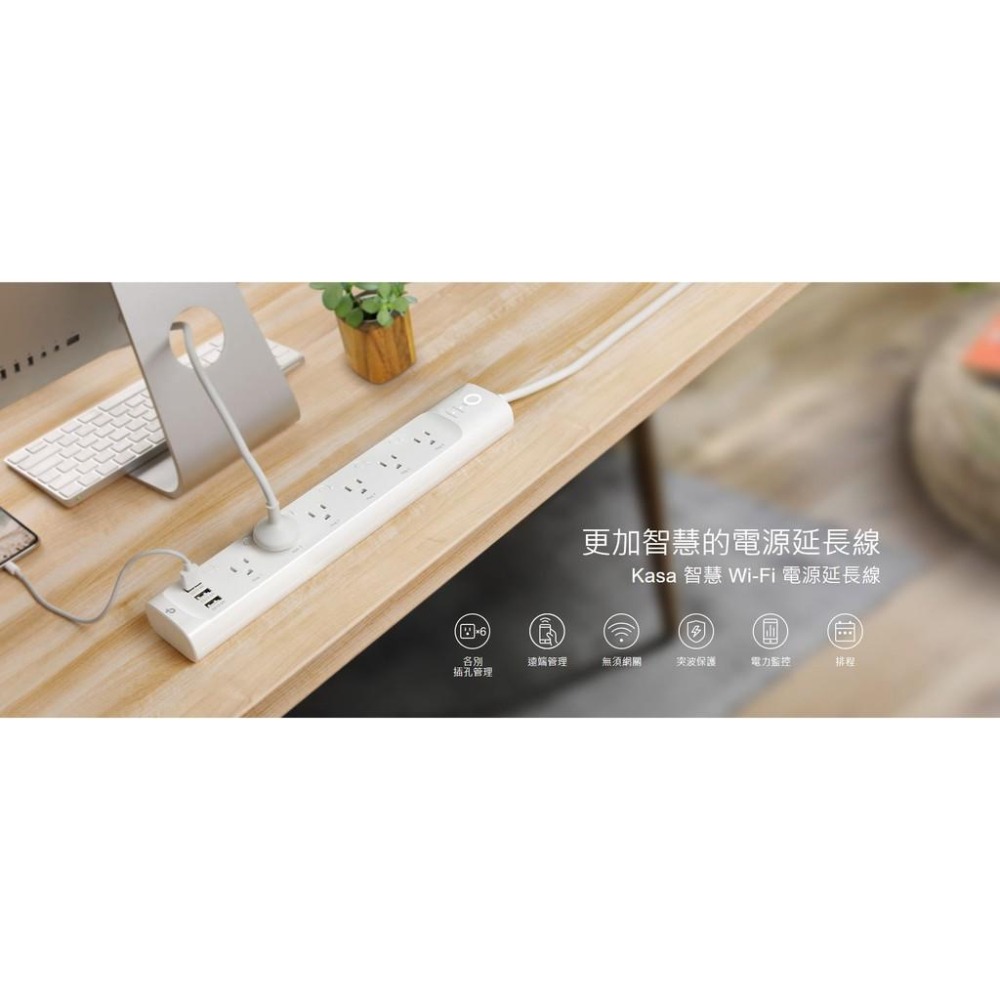 【TP-Link】HS300 Kasa 6開關插座3埠USB Wi-Fi無線智慧插座 電源延長線 電力監控 遠端控制-細節圖2