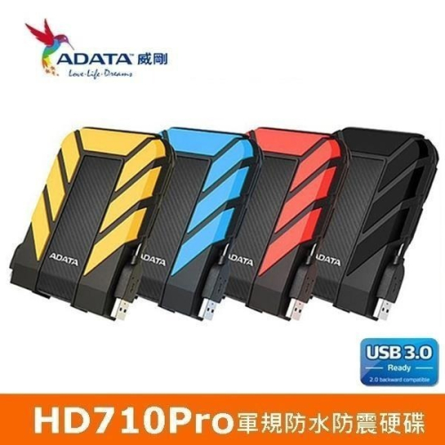 ADATA威剛 HD710 Pro 1TB 2TB 4TB 5TB 2.5吋 軍規防震 行動外接硬碟 HD710Pro