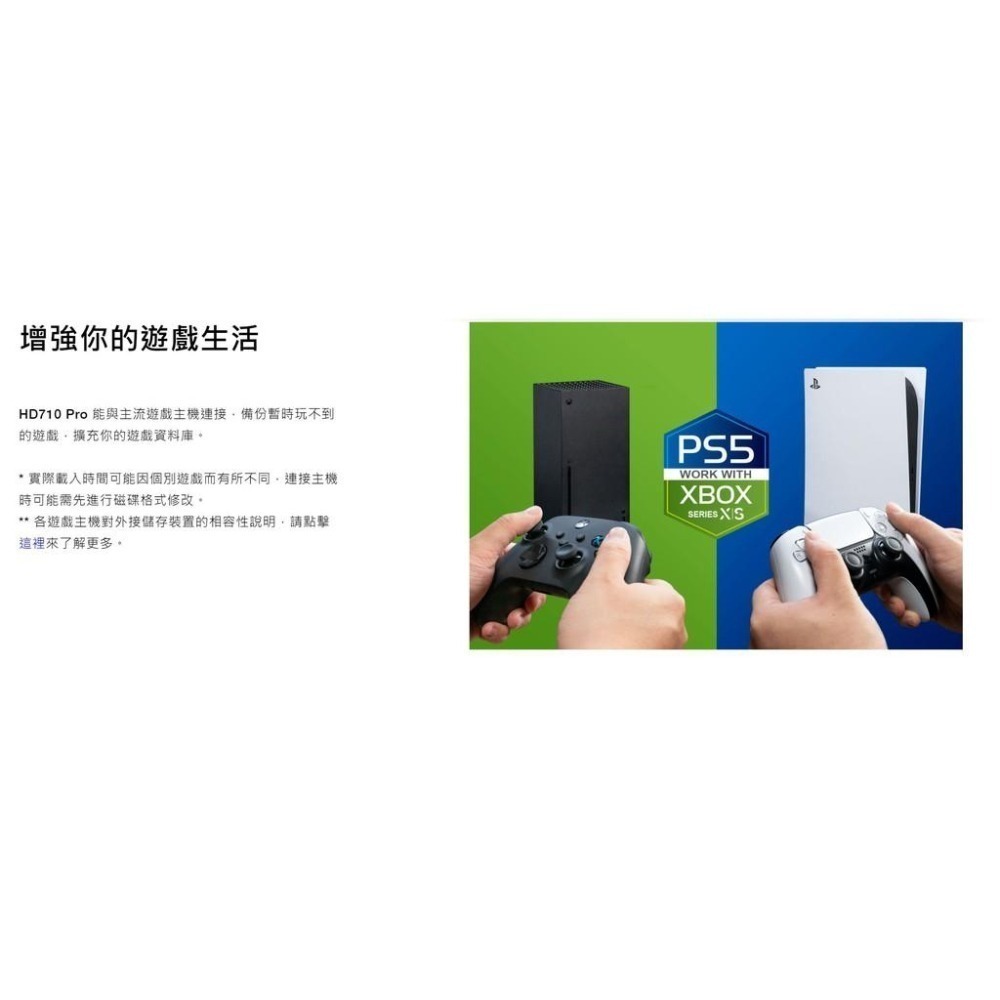 ADATA威剛 HD710 Pro 1TB 2TB 4TB 5TB 2.5吋 軍規防震 行動外接硬碟 HD710Pro-細節圖9