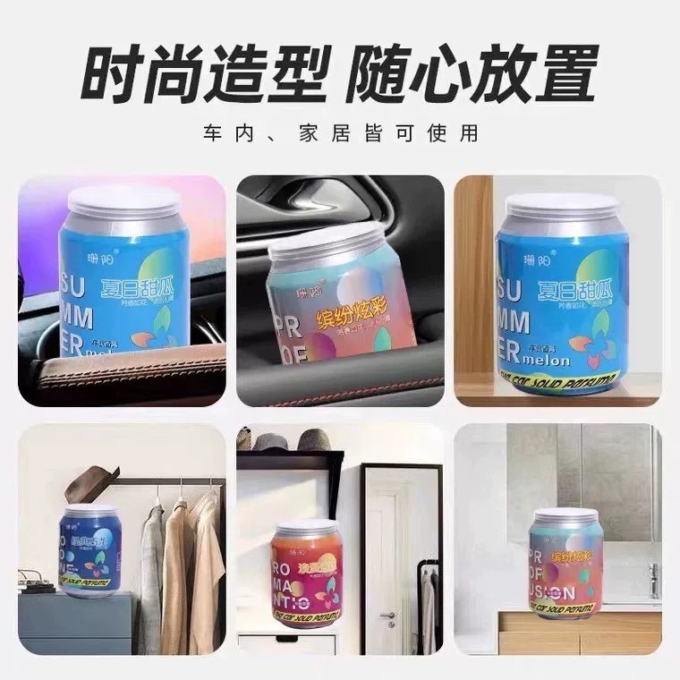 (隨機出貨)車用香膏-細節圖3