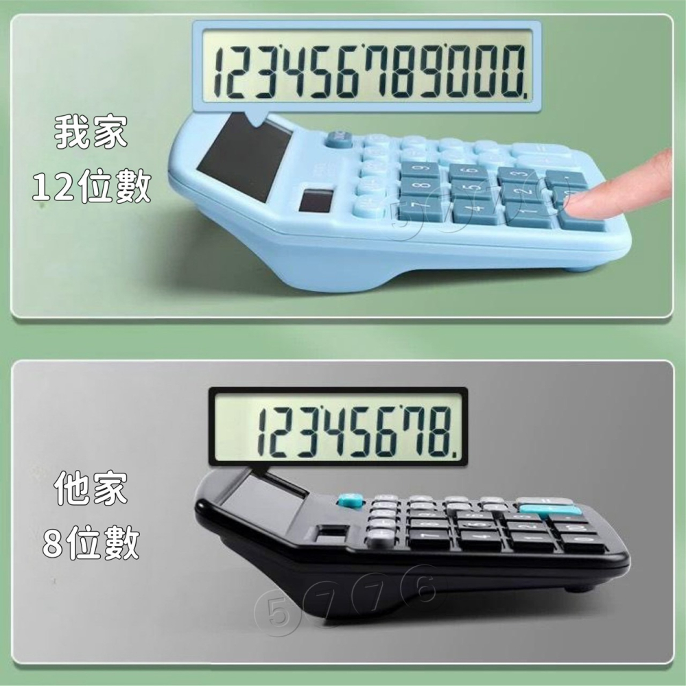 【五七】雙電源計算機 太陽能計算機 桌上型計算機 小計算機 計算機-細節圖2