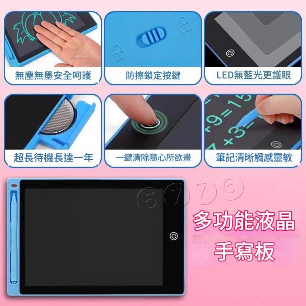 【五七】兒童手寫畫板 手寫板 液晶手寫板 電子手寫板 電子計算紙 液晶畫板 lcd畫板 畫畫板 電子畫板-細節圖2