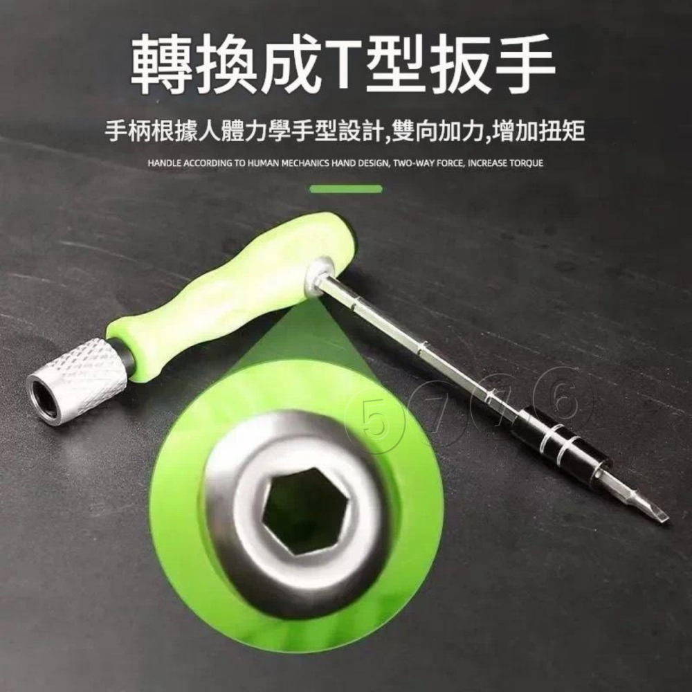 【五七】32合一螺絲套組 一組就夠 外出型工具組 隨身工具組-細節圖2