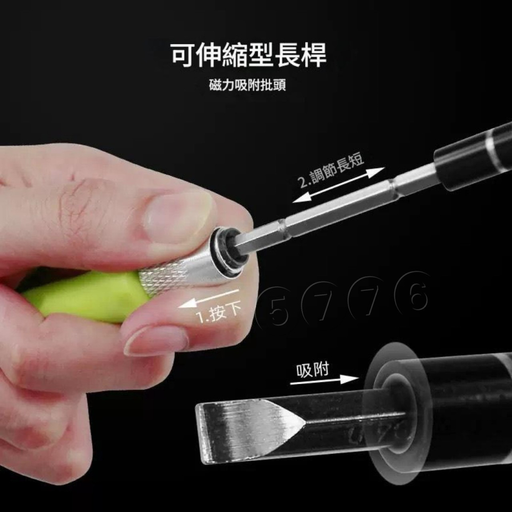 【五七】32合一螺絲套組 一組就夠 外出型工具組 隨身工具組-細節圖4