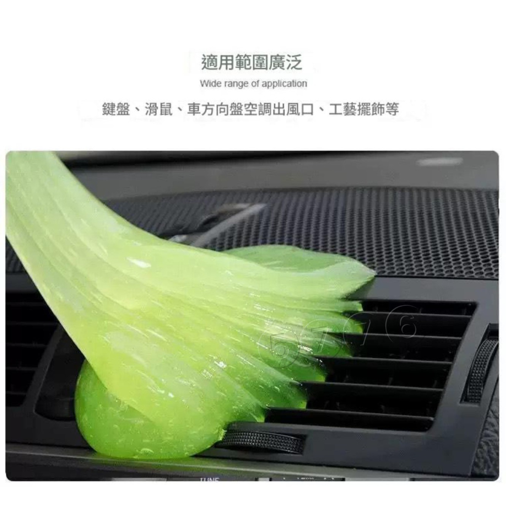 【五七】史萊姆清潔泥 鍵盤清潔史萊姆 汽車出風口清潔軟泥 縫隙清潔 不黏手-細節圖2
