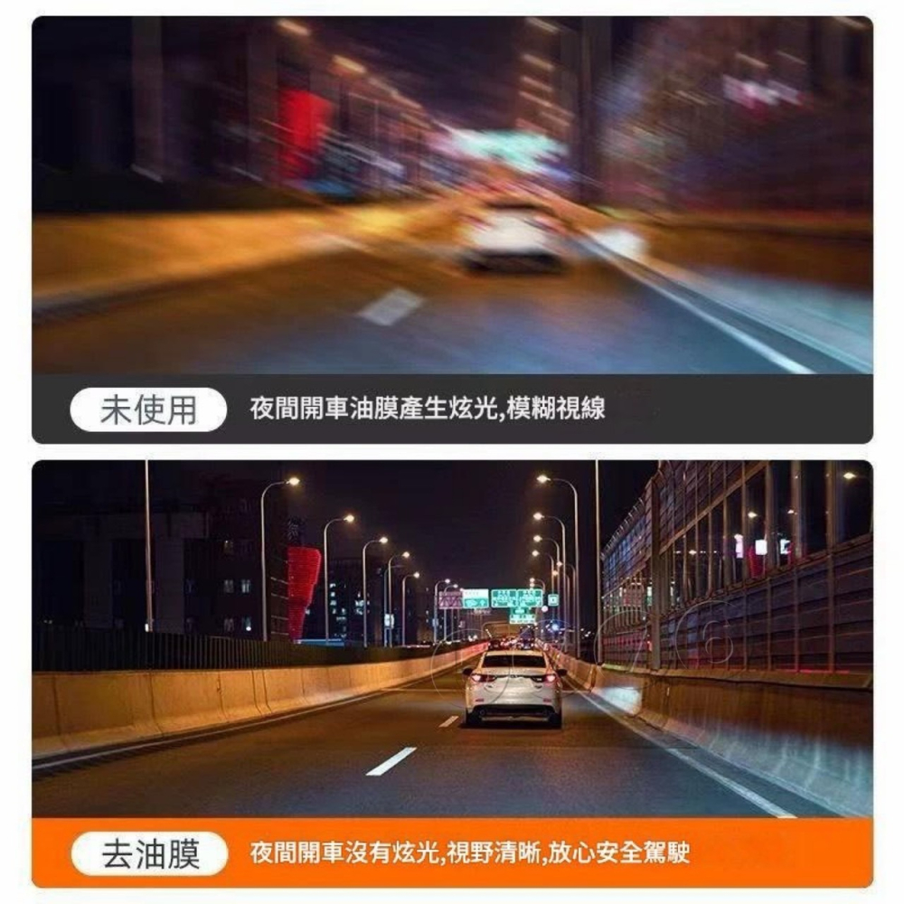 【五七】玻璃油膜去除劑 300ML 去油膜泡沫清洗劑 噴霧去油膜神器 車窗去油-細節圖3