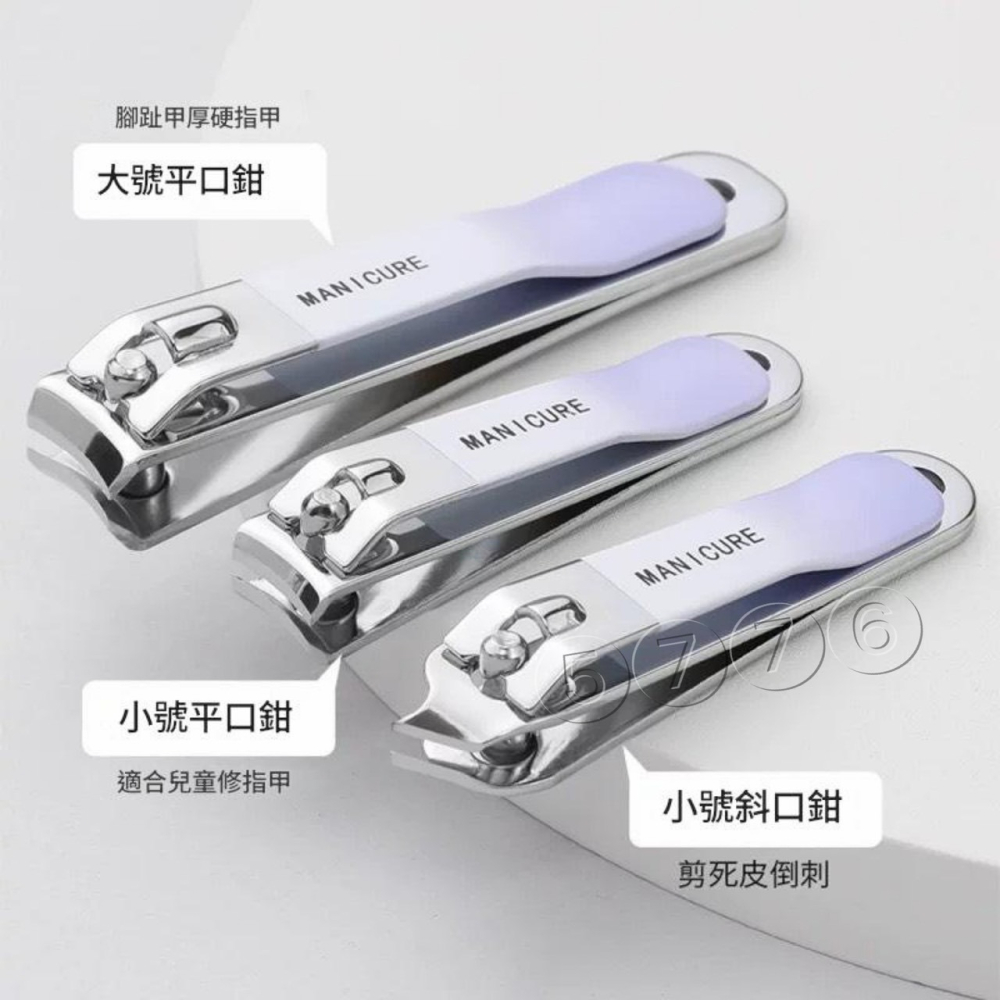【五七】指甲剪套組4件套 家用指甲剪 隨身修剪器-細節圖3