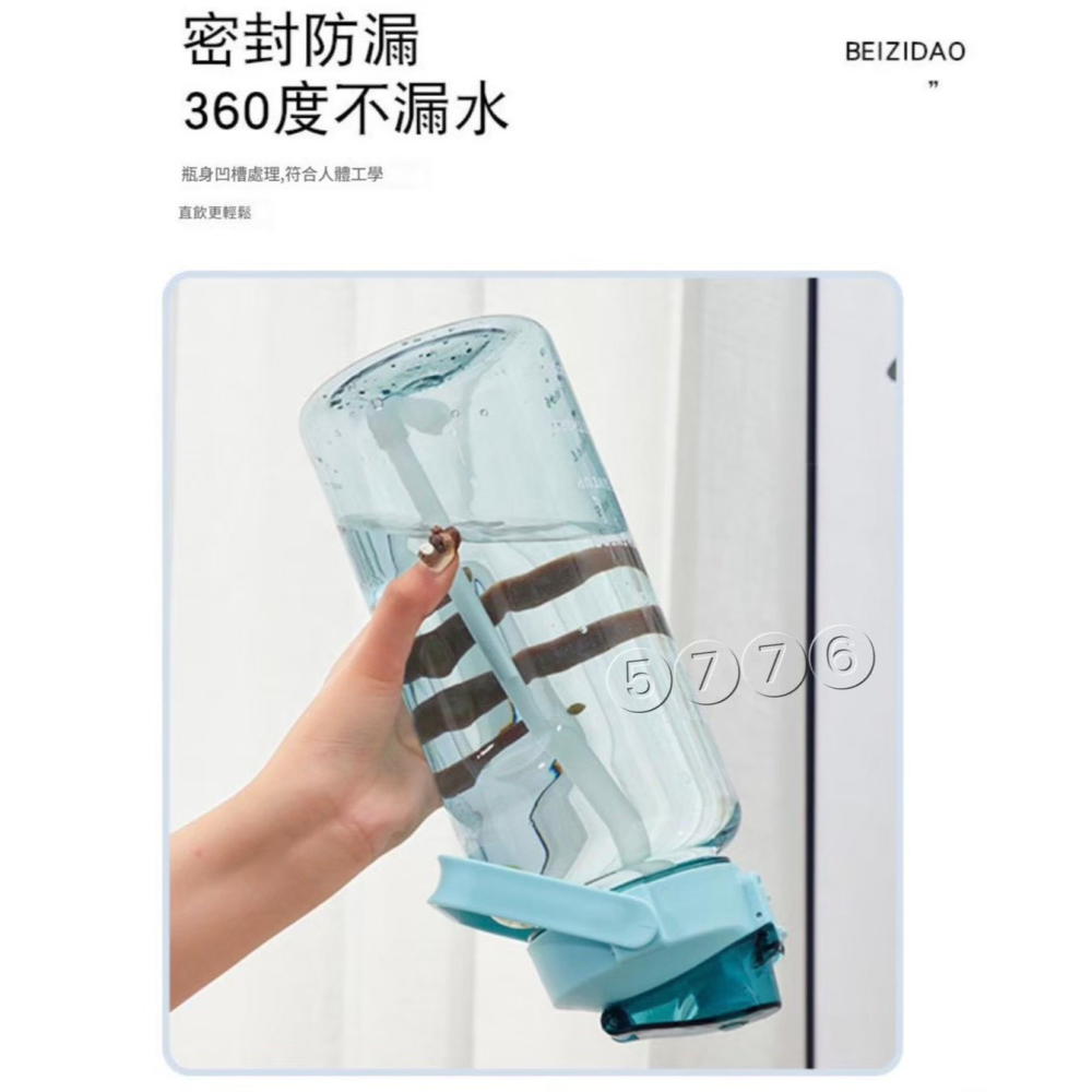 【五七】大容量手提水壺2000ml 運動水壺 冷水壺 吸管杯-細節圖2
