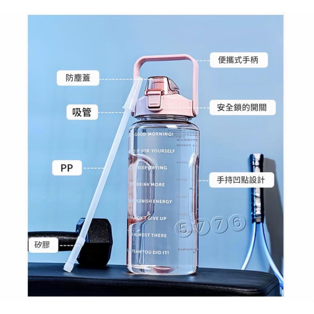 【五七】大容量手提水壺2000ml 運動水壺 冷水壺 吸管杯-細節圖3
