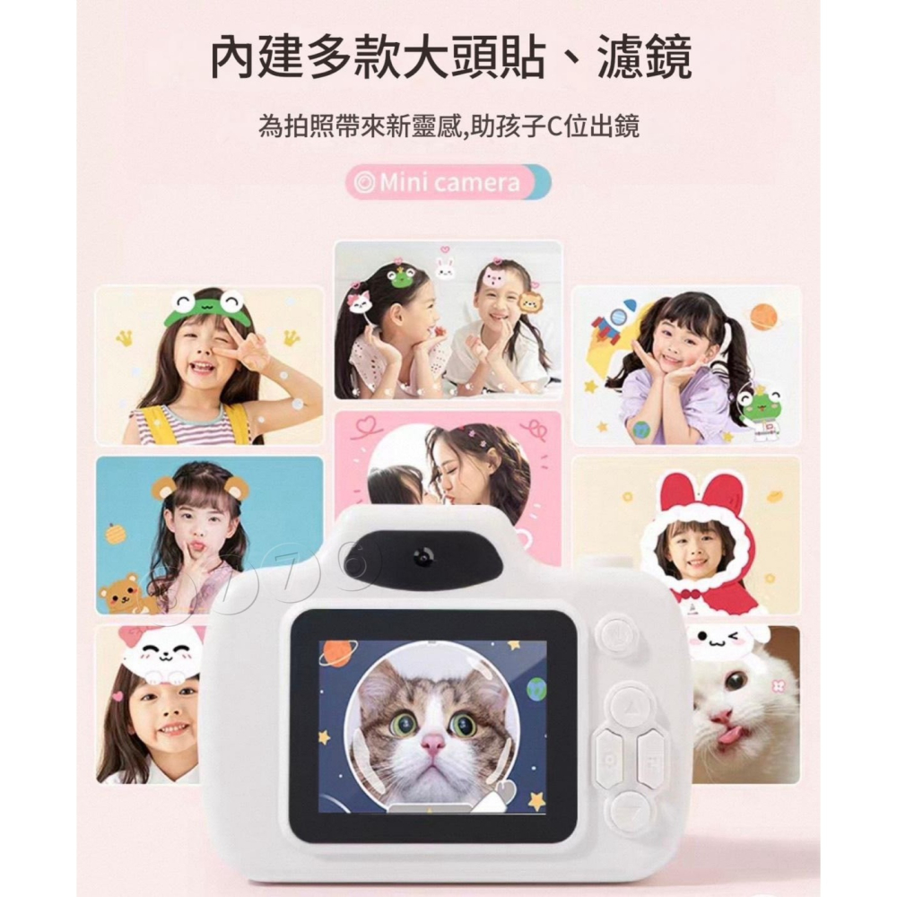 【五七】雙鏡頭兒童相機 可自拍 兒童mini相機 兒童照相機 小朋友相機 照相機玩具 迷你照相機-細節圖2