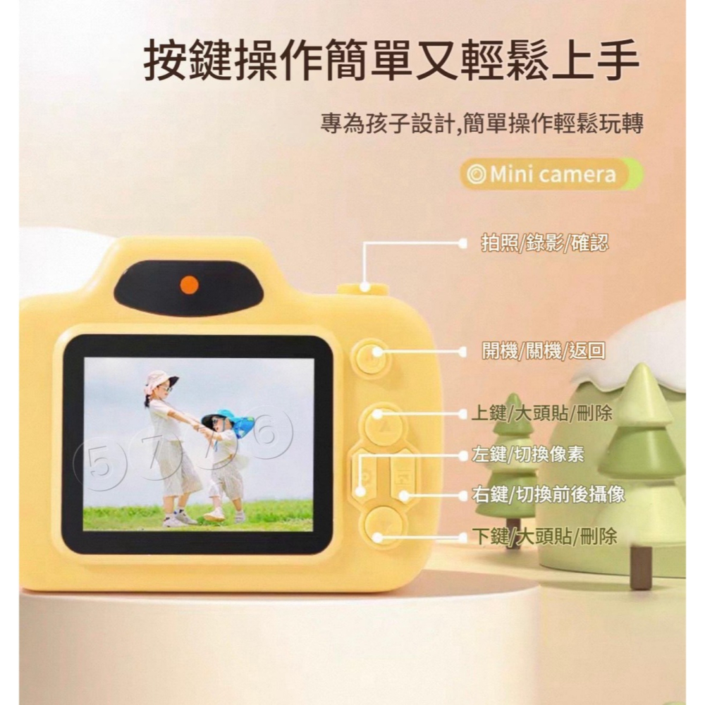 【五七】雙鏡頭兒童相機 可自拍 兒童mini相機 兒童照相機 小朋友相機 照相機玩具 迷你照相機-細節圖3