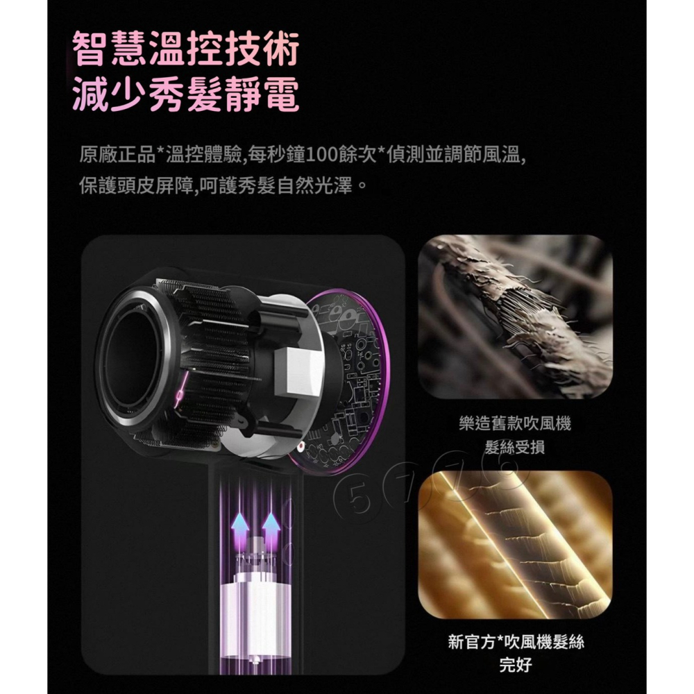 【五七】頂配皮盒版 負離子恆溫無葉吹風機 禮盒組 強勁風力 智能控溫 磁吸吹嘴 速乾-細節圖2