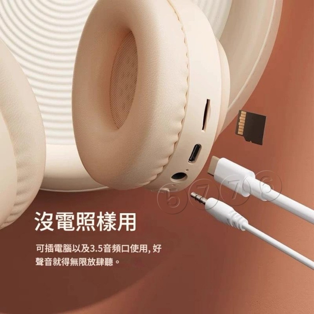 【五七】耳罩式耳機 全罩式耳機 藍芽連線 主動降噪 可折疊 可通話 超長續航耳罩耳機 頭戴式耳機 高音質重低音耳機-細節圖2