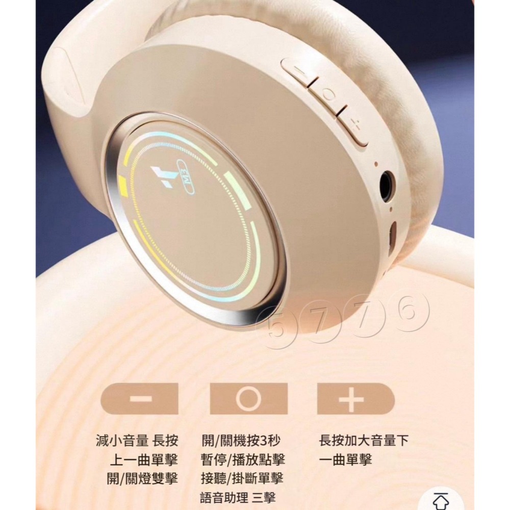 【五七】耳罩式耳機 全罩式耳機 藍芽連線 主動降噪 可折疊 可通話 超長續航耳罩耳機 頭戴式耳機 高音質重低音耳機-細節圖3