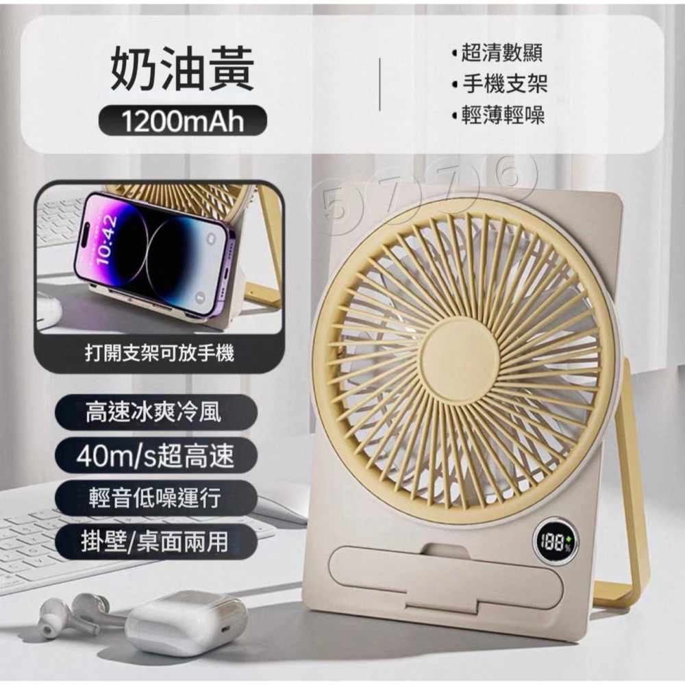 【五七】平板風扇 充電式迷你桌上型風扇 卡片風扇 薄型風扇-細節圖5