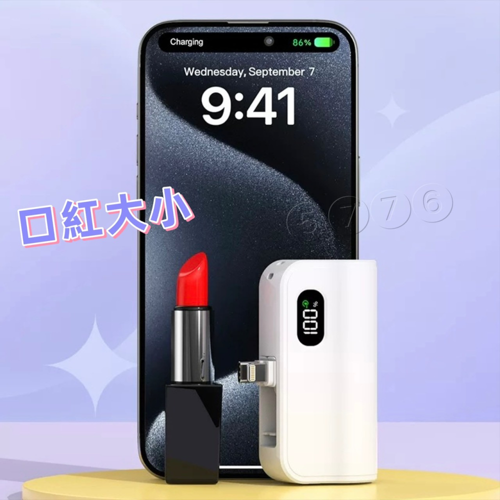 【五七】雙頭膠囊行動電源5000mAh 直插式行動電源 迷你行動電源 充電寶-細節圖4