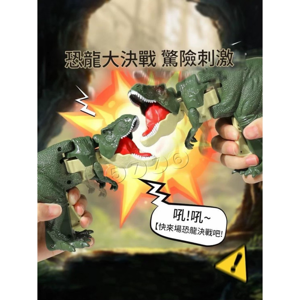 【五七】撕咬恐龍 搖擺恐龍 恐龍玩具 聲光玩具-細節圖3