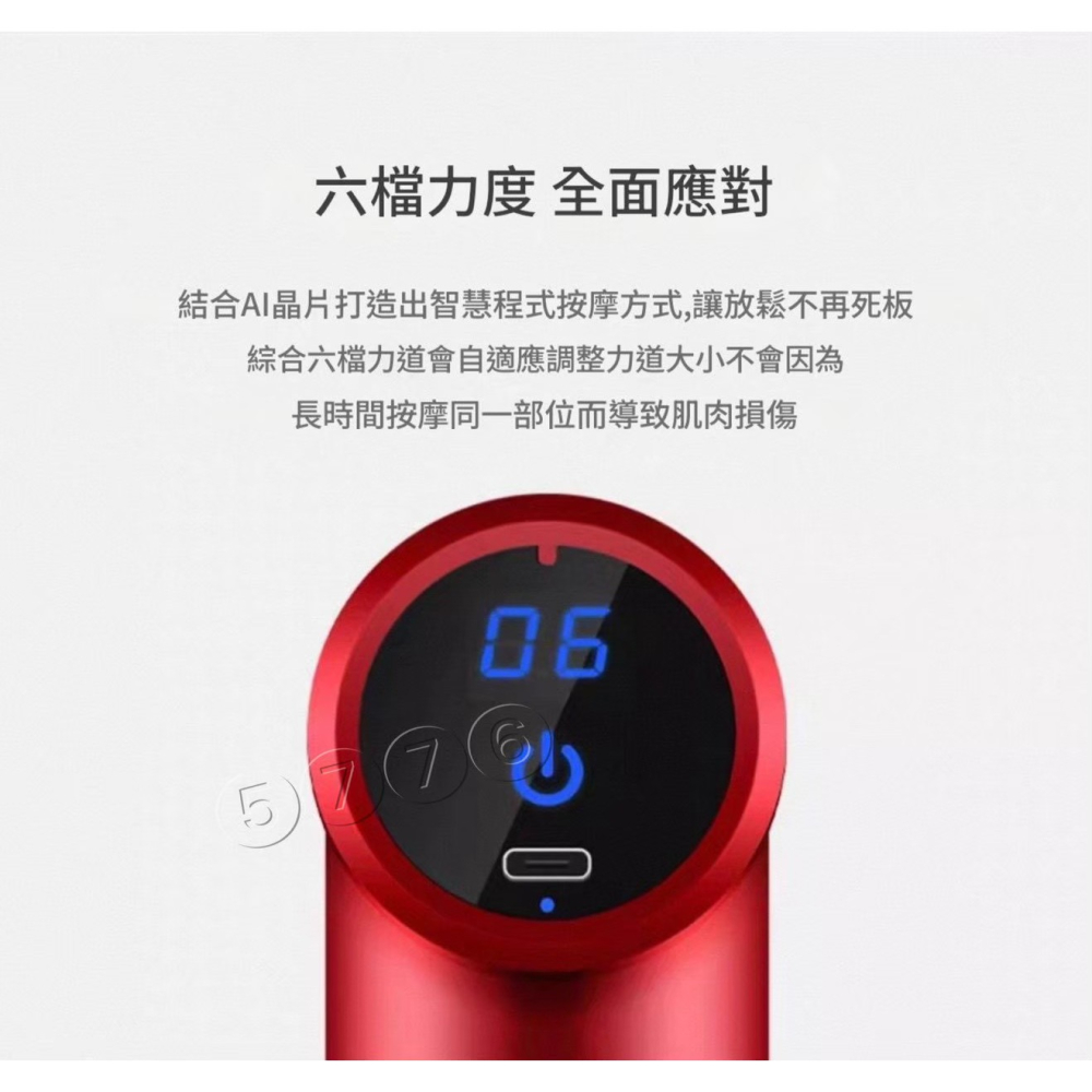 【五七】隨身筋膜槍 按摩槍 肌肉放鬆 迷你筋膜槍-細節圖4