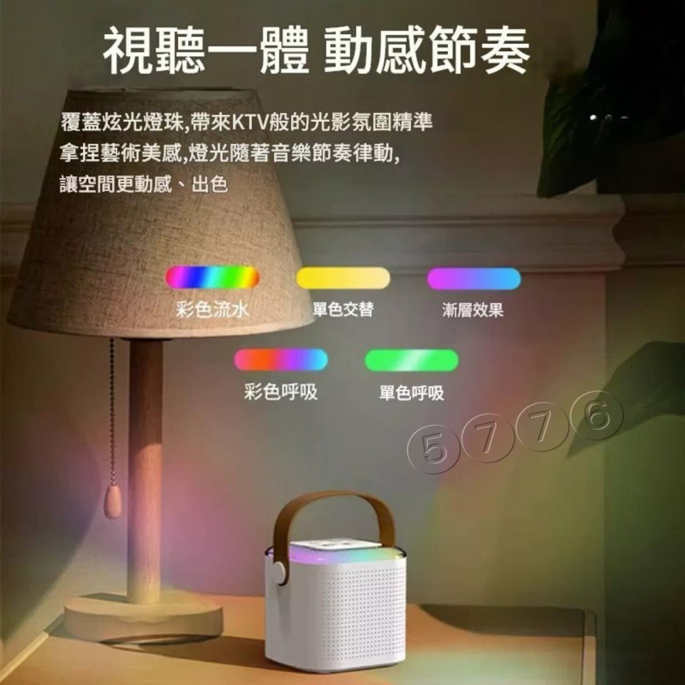 【五七】迷你唱歌喇叭-雙麥版 行動KTV 麥克風音響 無線藍牙喇叭 藍牙麥克風-細節圖3