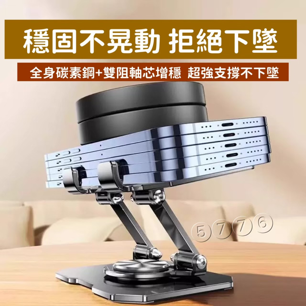 【五七】360°旋轉平板支架 桌面懶人支架 旋轉手機平板支架-細節圖3