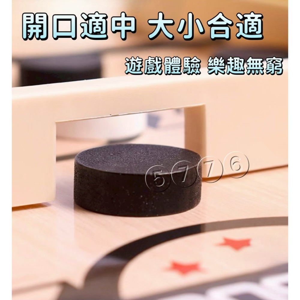 【五七】趣味彈彈棋 益智桌遊 對戰桌遊 親子互動-細節圖2