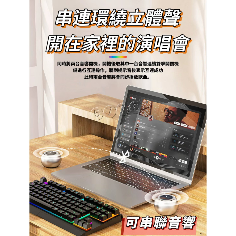 【五七】迷你小鋼炮音響 360環繞音+金屬外殼 便攜式音響 無線藍芽-細節圖3