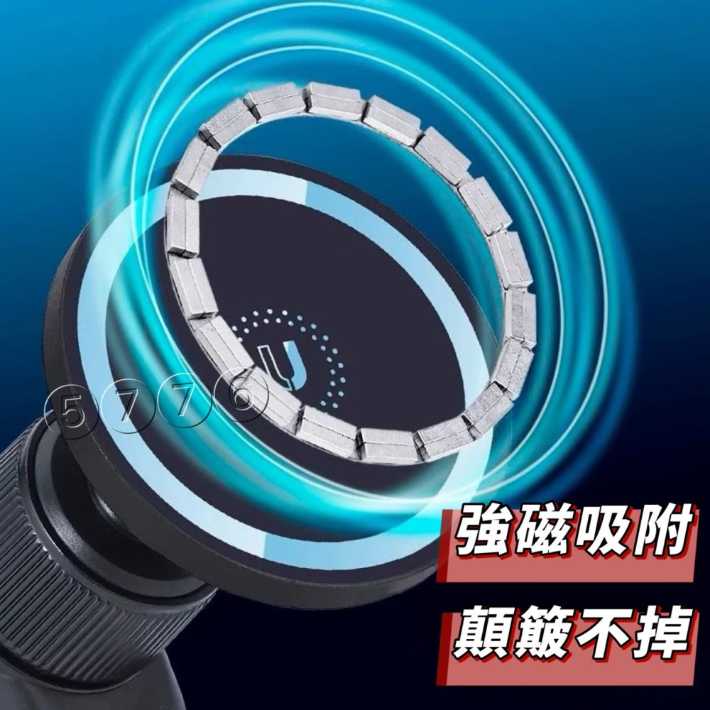 【五七】車用磁吸充電支架 快充支架 炫彩流光手機支架-細節圖4