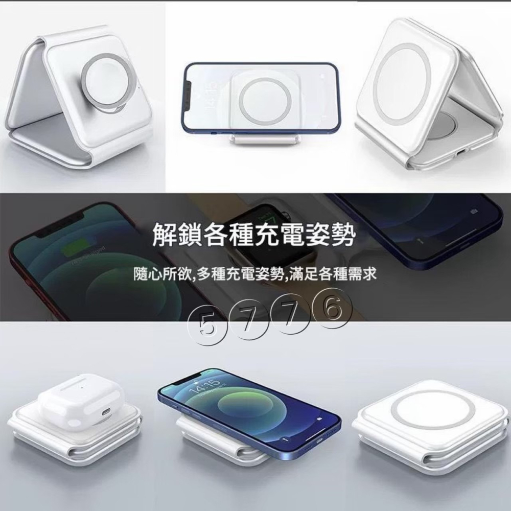 【五七】三合一充電盤 摺疊充電盤 手錶/手機/耳機 無線充電-細節圖4