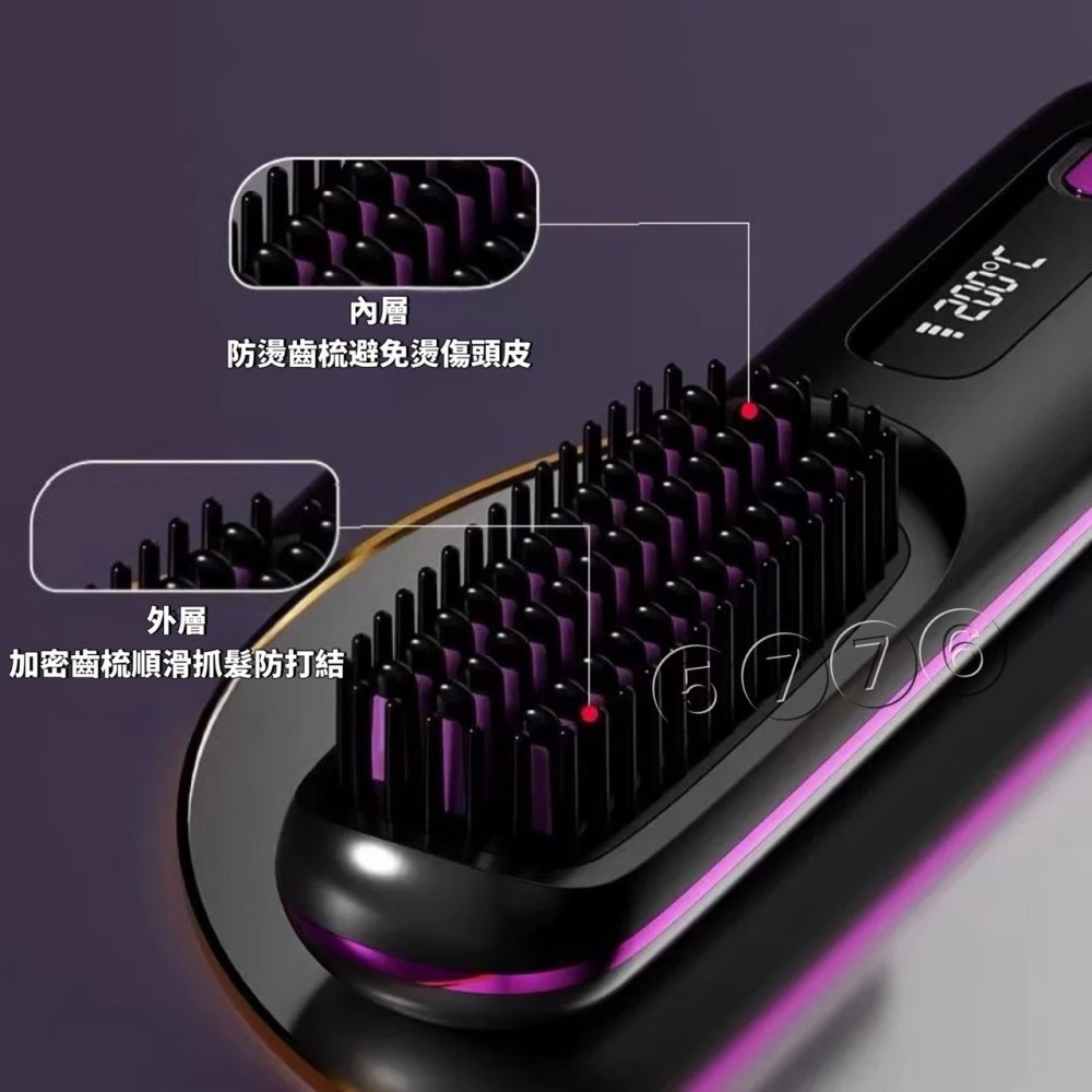 【五七】無線直髮梳 Type-c快充 60秒恆溫塑型 瀏海卷發梳 便攜收納 不傷髮直捲兩用 液晶款-細節圖3