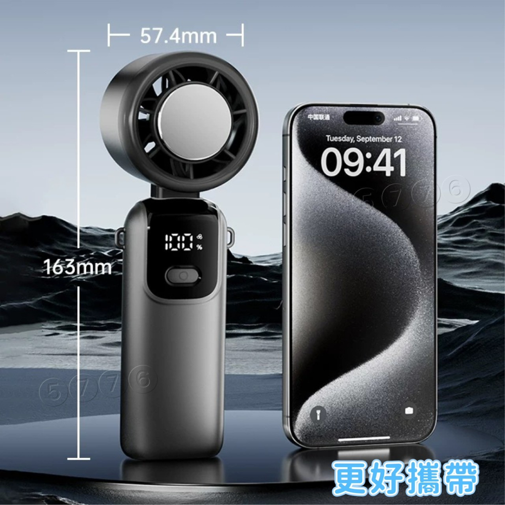 【五七】急速制冷風扇 手持摺疊電風扇 冰敷風扇 製冷風扇 手持風扇 小電風扇 冰敷小風扇-細節圖2