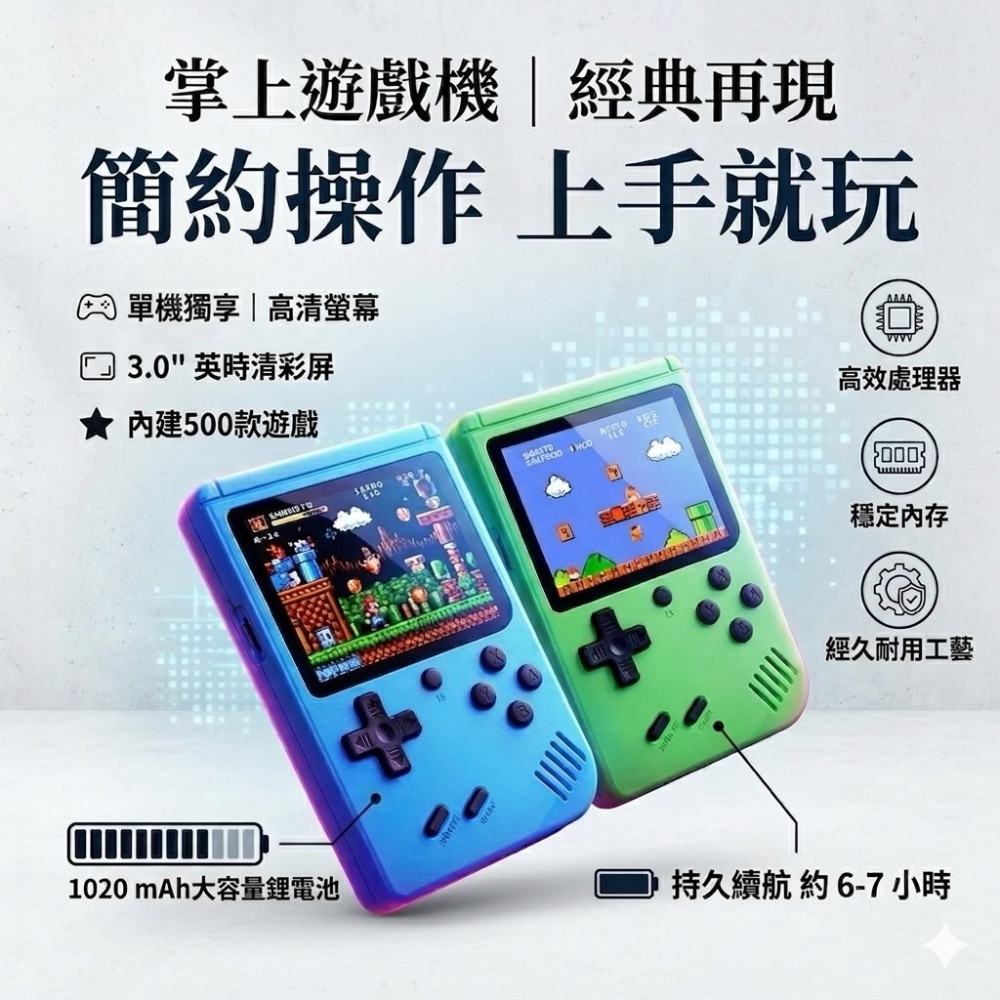 【五七】掌上遊戲機 馬卡龍掌上遊戲機 500多種遊戲 迷你掌上遊戲機 兒童遊戲機 復古遊戲機-細節圖2