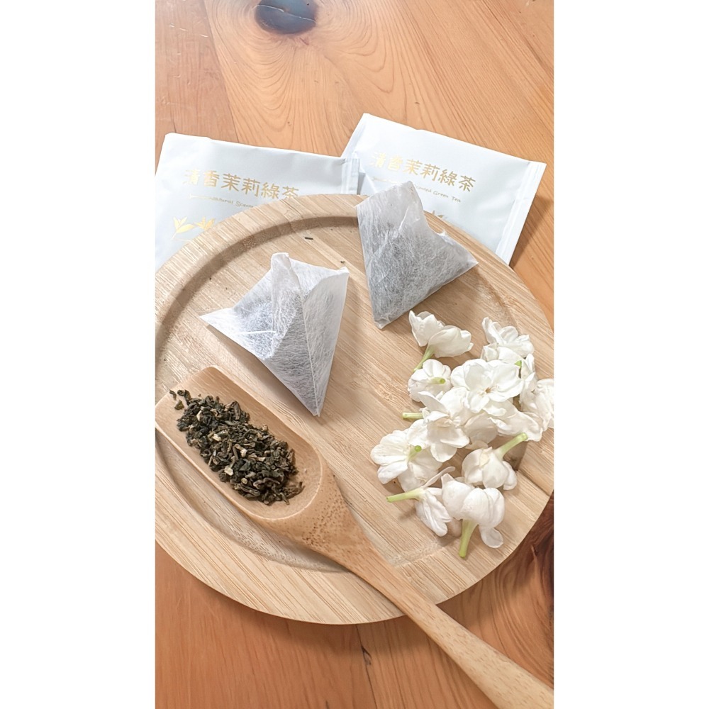 茗御采茶-新春活動/買一送一清香茉莉花綠茶三角立體茶包10入*2-夾鍊袋裸裝設計-細節圖2