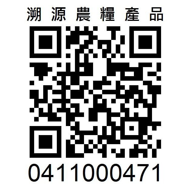 茗御采茶-在地高山茶韻20入/10入金琉璃烏龍三角立體茶包-細節圖8