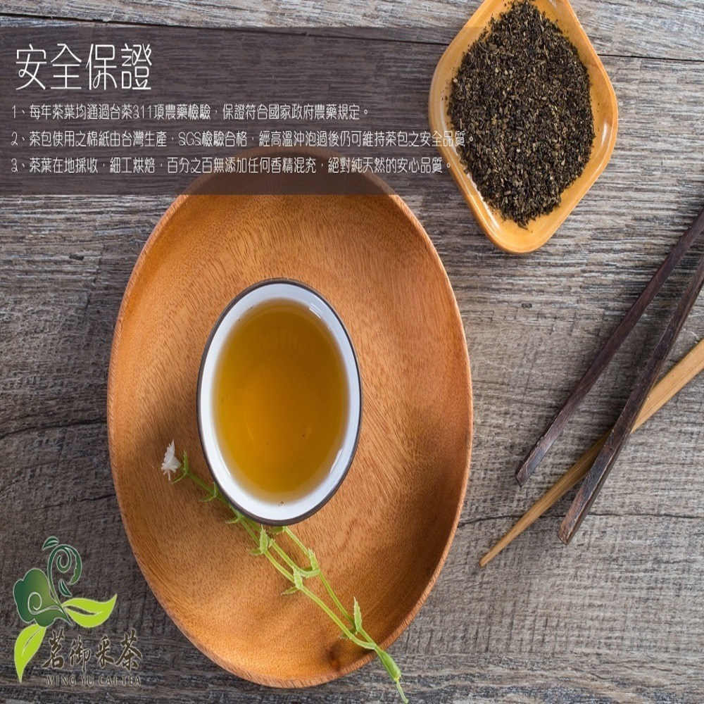 茗御采茶-(熱銷款升級)蜜香紅烏龍球型茶葉三角立體茶包-10入/20入-細節圖4