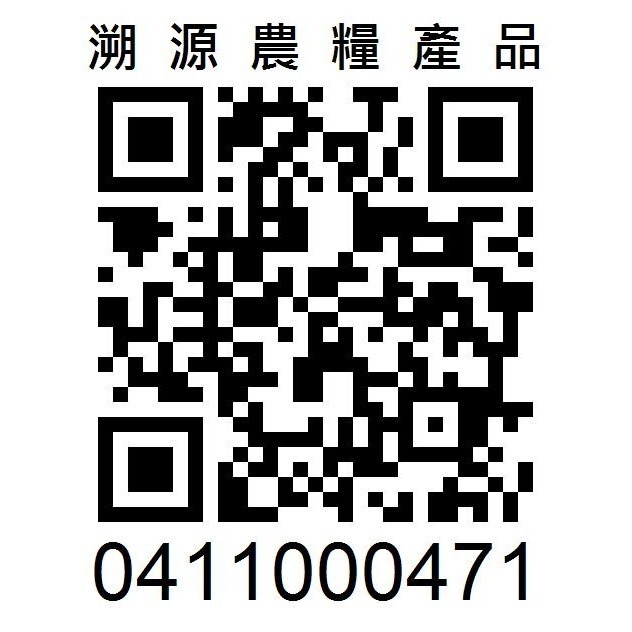 茗御采茶 新春活動綜合組/回購熱銷款-蜜香紅烏龍20/梨山烏龍20-非裸裝（獨立包裝袋）-細節圖9