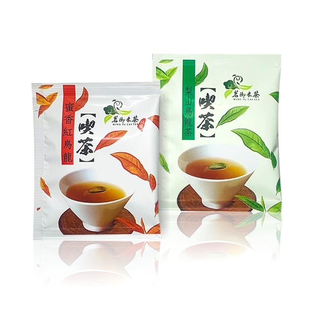 茗御采茶 經典綜合組/回購熱銷款(可任搭)-蜜香紅烏龍/梨山烏龍-非裸裝（獨立包裝袋）-規格圖9