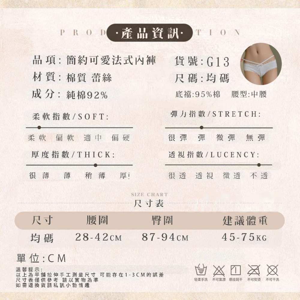【24h出貨】小勃情趣 純棉內褲 情趣內褲 歐美內褲 丁字褲 半包臀內褲 內褲女生 低腰內褲 性感丁字褲 G13-細節圖6