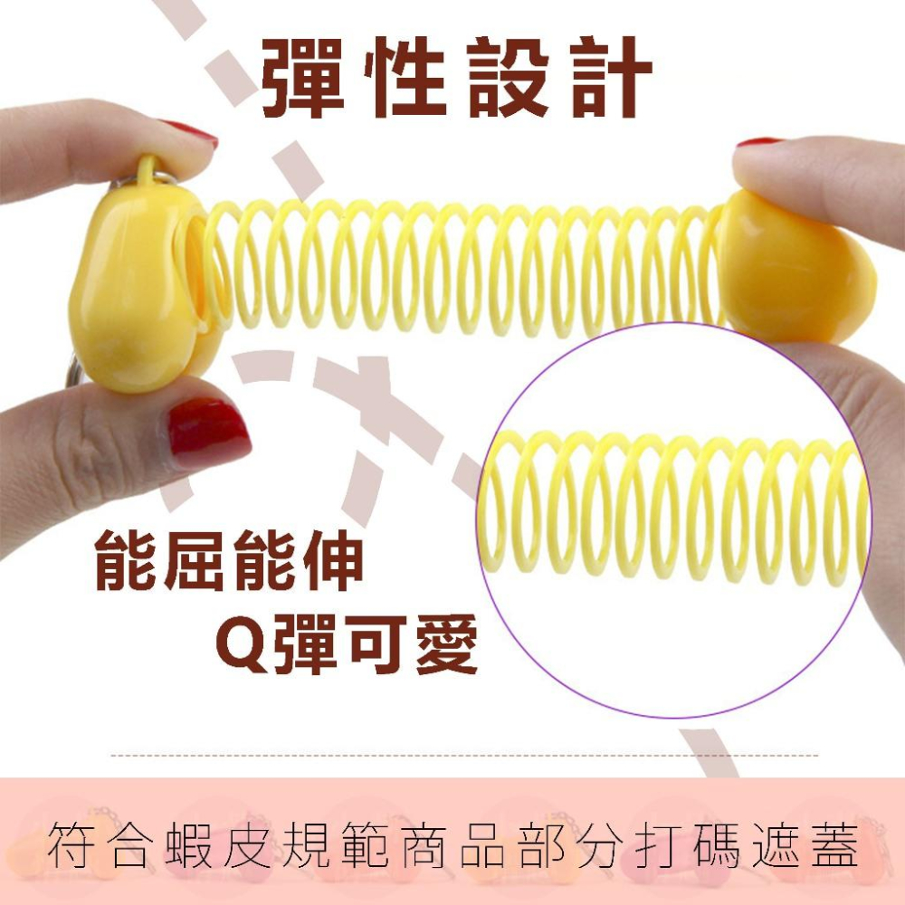 小啾啾吊飾 B05 公雞彈簧鑰匙圈 三色 惡搞 整人玩具 吊飾 玩偶 可愛 鑰匙圈 玩具 搞怪-細節圖3