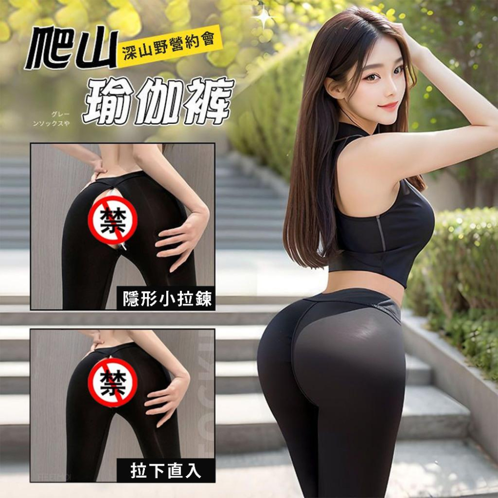 【24h出貨】小勃情趣 情趣衣 性感睡衣 情趣衣服 性感內衣 情趣內衣 情趣角色服 情趣服 情趣睡衣 戰袍 E20-細節圖8