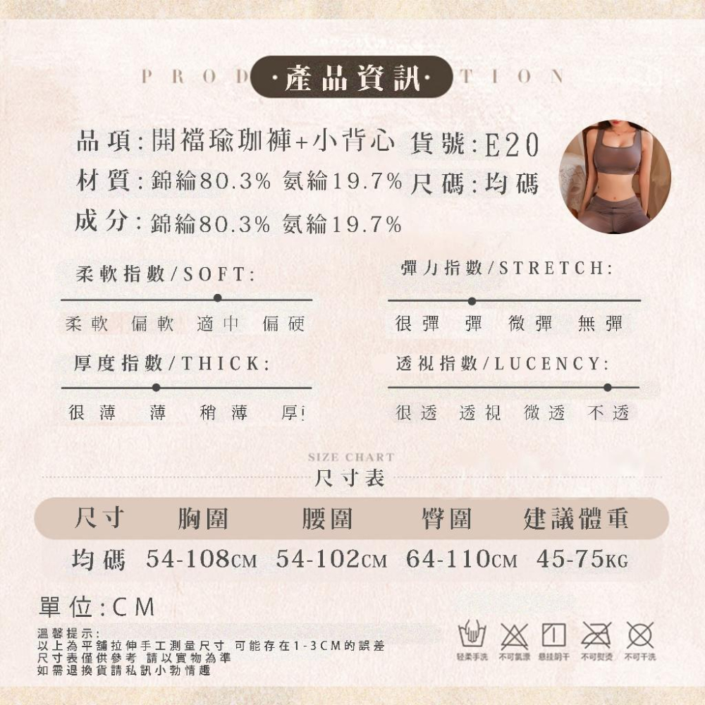 【24h出貨】小勃情趣 情趣衣 性感睡衣 情趣衣服 性感內衣 情趣內衣 情趣角色服 情趣服 情趣睡衣 戰袍 E20-細節圖9