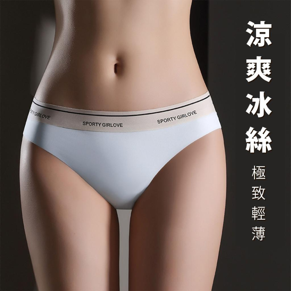 【24h出貨】小勃情趣 瑜珈丁字褲  一片式丁字褲 純棉內褲  丁字褲  內褲女生 低腰內褲 性感丁字褲 G17-細節圖6