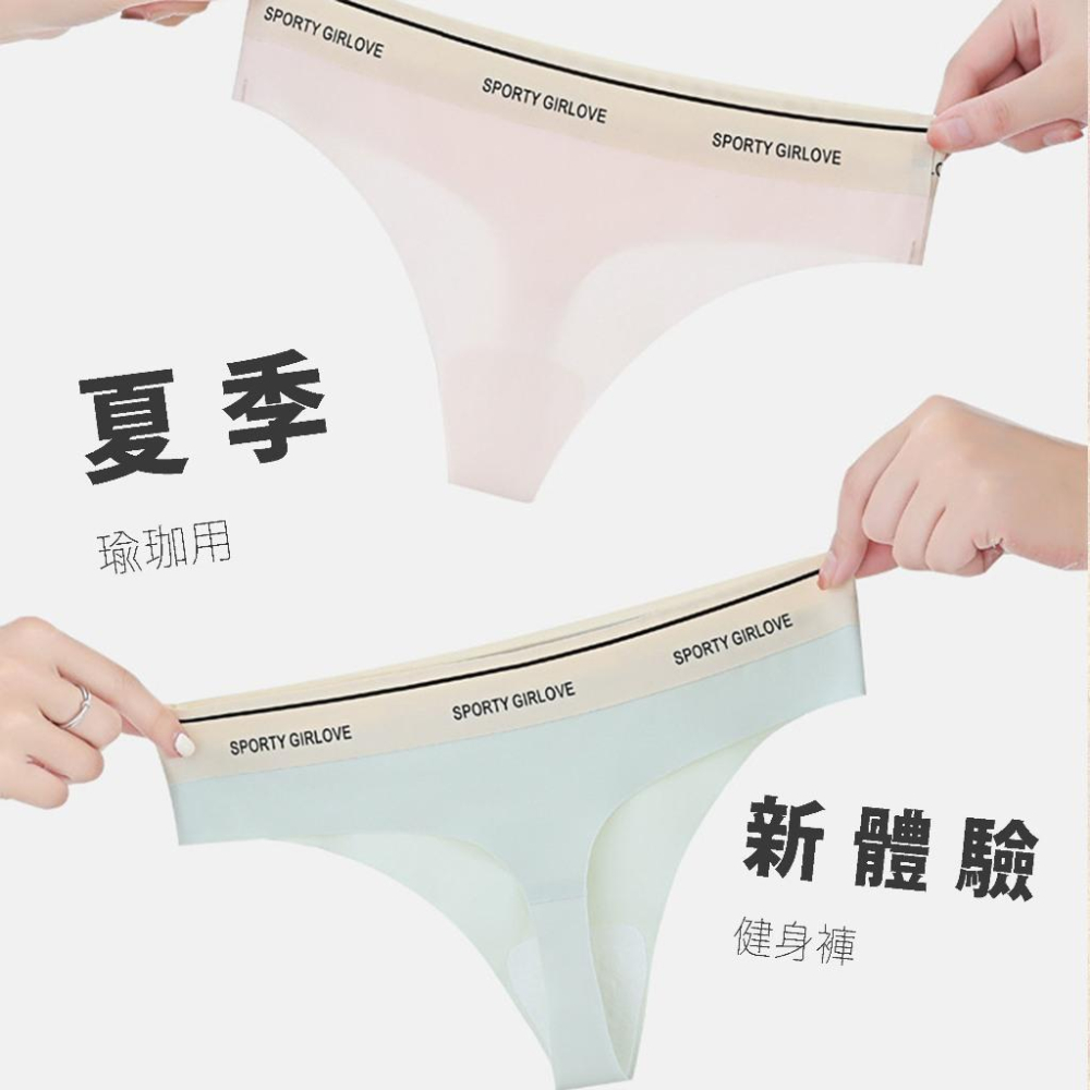【24h出貨】小勃情趣 瑜珈丁字褲  一片式丁字褲 純棉內褲  丁字褲  內褲女生 低腰內褲 性感丁字褲 G17-細節圖7