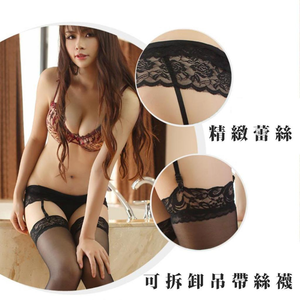 【24h出貨】小勃情趣 吊帶襪 網襪 黑絲襪情趣 絲襪情趣 情趣襪 性感絲襪 過膝襪 膝上襪 絲襪 大尺碼絲襪 F04-細節圖2