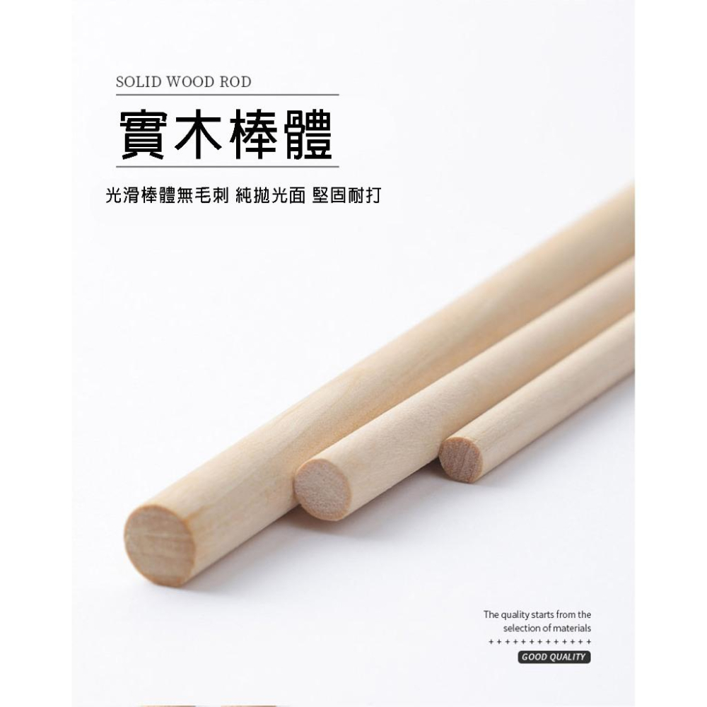 24小時出貨小勃情趣🌹 A10 BDSM調教乖乖木棍 增進感情 情趣 sm 鞭子女用调教 打屁股-細節圖2