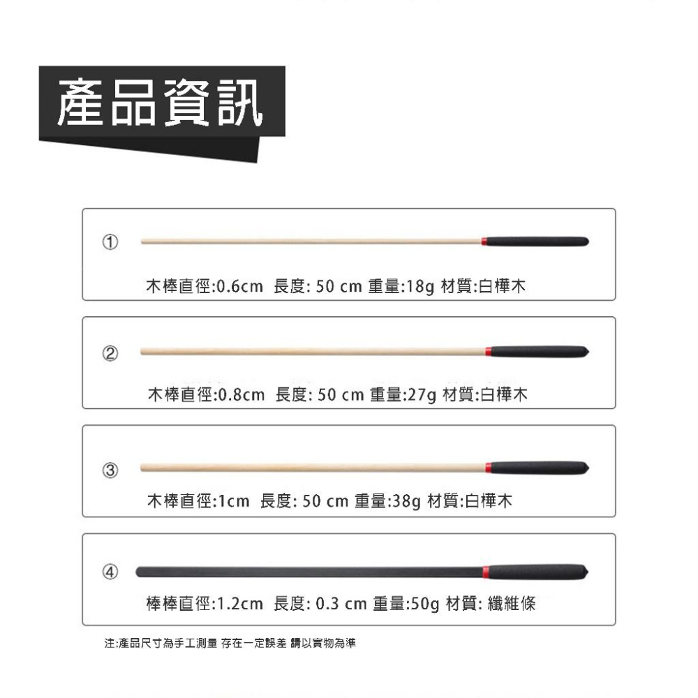 24小時出貨小勃情趣🌹 A10 BDSM調教乖乖木棍 增進感情 情趣 sm 鞭子女用调教 打屁股-細節圖5