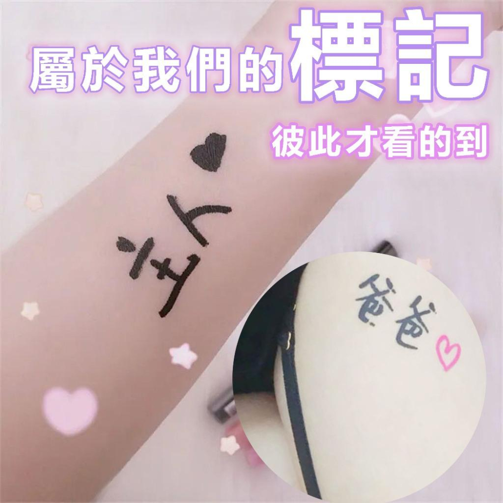 24h出貨小勃情趣 情趣塗鴉筆 淫紋 人體彩繪筆 整人道具 調教 SM道具 污字筆 禮物 凌辱玩具 羞恥 A28-細節圖3