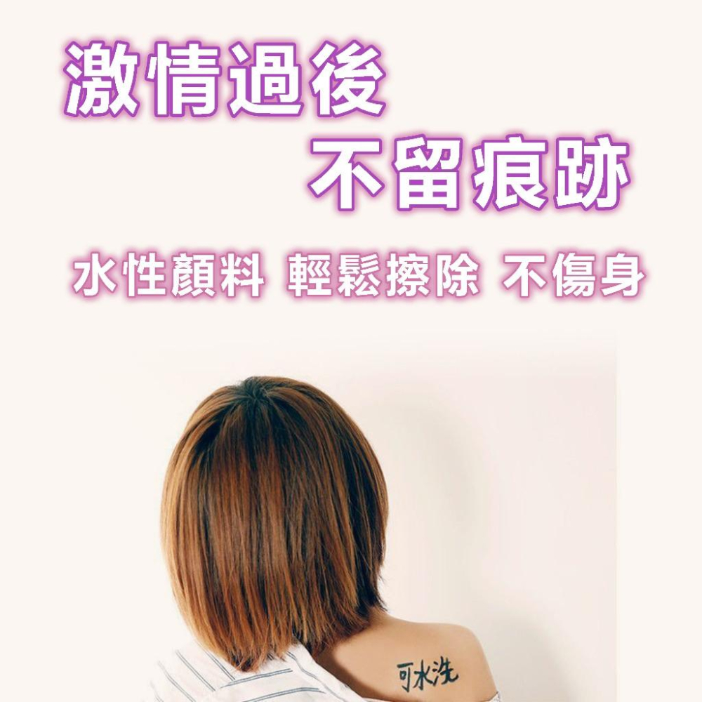 24h出貨小勃情趣 情趣塗鴉筆 淫紋 人體彩繪筆 整人道具 調教 SM道具 污字筆 禮物 凌辱玩具 羞恥 A28-細節圖5