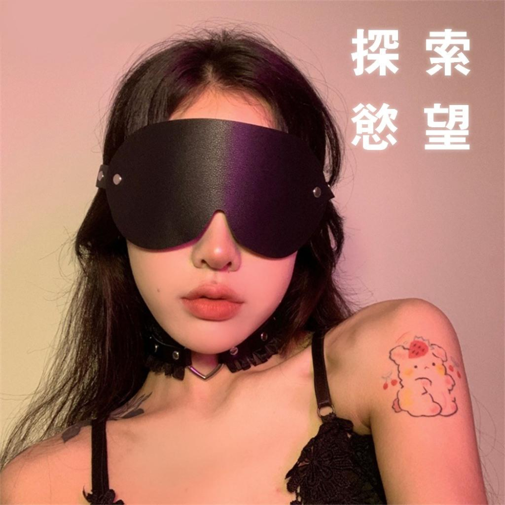 24h出貨小勃情趣 高級皮革眼罩 質感金屬 眼罩 束縛 BDSM 東京熱 可蒙眼 神秘刺激感 綑綁 調情 A18-細節圖2