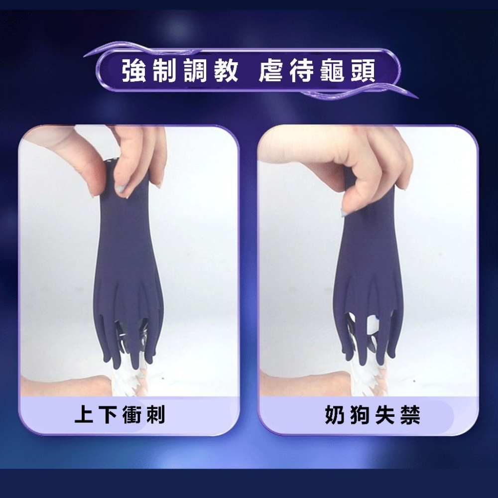 24h出貨小勃情趣 魔淫爪 震動棒 按摩棒 電動按摩 飛機杯 跳蛋 男自慰器 B01-細節圖3